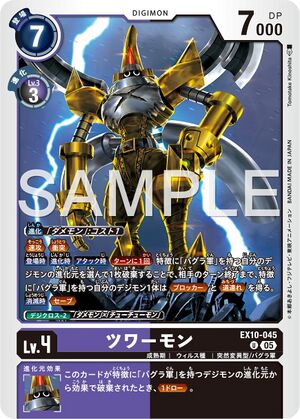 Dcg-EX10-045.jpg