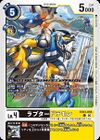 Dcg-EX13-055.jpg