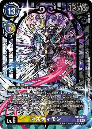 ST10-06 (DCG) - Wikimon - The #1 Digimon wiki