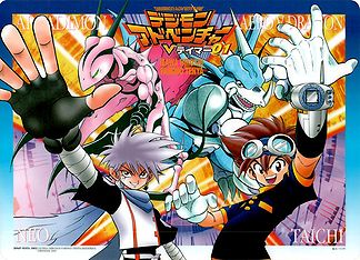 Digimon Adventure V-Tamer 01 promo art