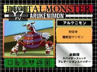 Digimon analyzer zt arukenimon en.jpg