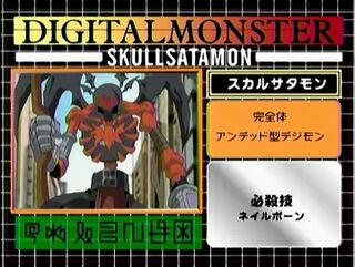 Digimon analyzer zt skullsatamon en.jpg