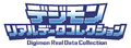 Digimon real data collection logo.png