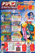 Digimon Savers era V-Jump scan