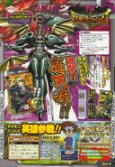 Digimon Xros Wars era V-Jump scan