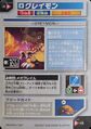 Thumbnail for version as of 07:34, 29 January 2026