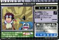 Thumbnail for version as of 10:02, 6 January 2026