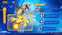 Crystal of Atlan War Greymon.jpg