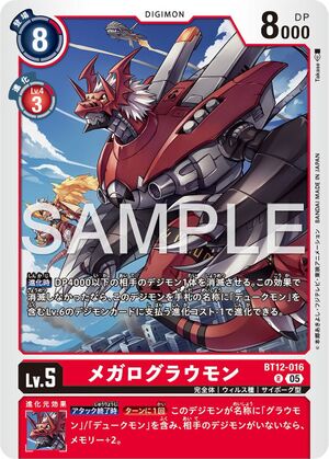 digimon tcg bt12 card list Yu-Gi-Oh Burst Protocol 1st Edition Booster Box – VSM Sports Card Outlet main image 1