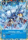 Dcg-EX1-068 2.jpg