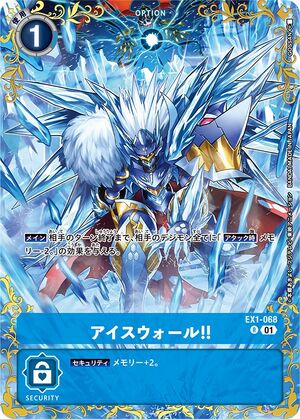 Dcg-EX1-068 2.jpg