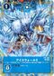 Dcg-EX1-068 2.jpg