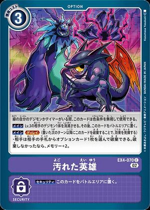 Delay, DigimonCardGame Wiki