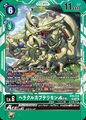 Dcg-EX8-044.jpg