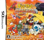 Digimon Story: Super Xros Wars Red