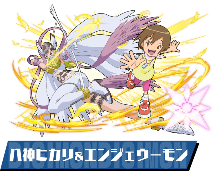 File:Pazudora hikari angewomon.png