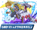 Thumbnail for version as of 08:24, 14 March 2026