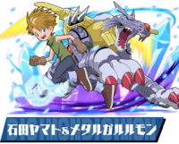 Pazudora yamato metalgarurumon.png