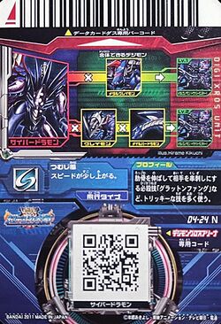 D4-24 back.jpg
