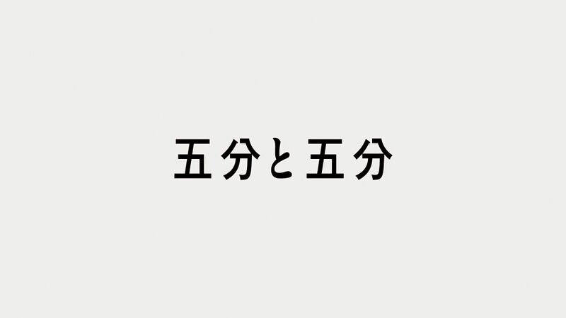 File:DB05 prev jp.jpg