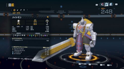 DSTS Stats Knightmon.jpg