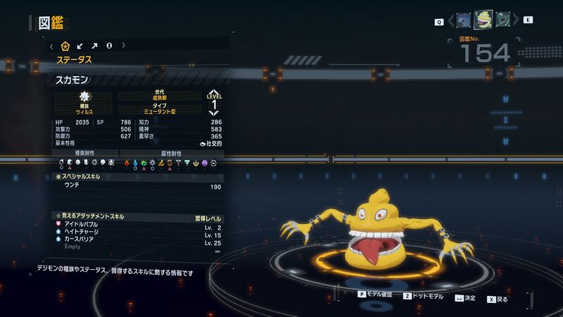 File:DSTS Stats Scumon.jpg