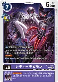 Dcg-BT23-067.jpg