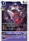 Dcg-BT23-067.jpg