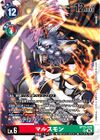 Dcg-BT25-020.jpg