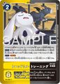 Dcg-LM-054.jpg