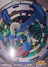 Digimon Xros Wars Glitter Trading Collection