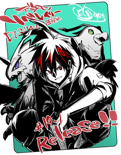 File:Liberator19-1 illustration fukunari kanchi.jpg