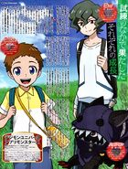Animedia poster