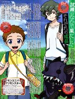 Appmon animedia11.jpg