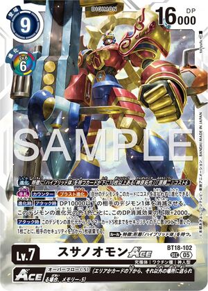 Dcg-BT18-102 4.jpg
