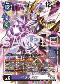 Dcg-BT24-079.jpg