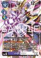 Thumbnail for version as of 09:37, 14 February 2026