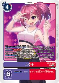 Dcg-EX11-069.jpg
