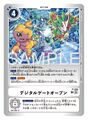 Thumbnail for version as of 04:56, 28 July 2026