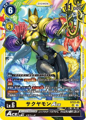 ST22-05 (DCG) - Wikimon - The #1 Digimon wiki