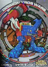 Digimon Xros Wars Glitter Trading Collection