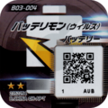 B03-004 reverse qr.png