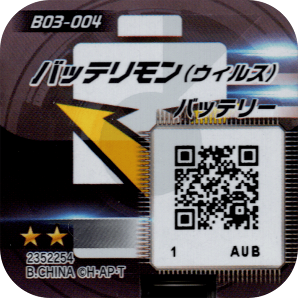 File:B03-004 reverse qr.png