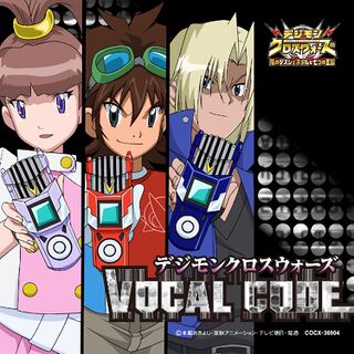 Digimon Xros Wars Vocal Code - Wikimon - The #1 Digimon wiki