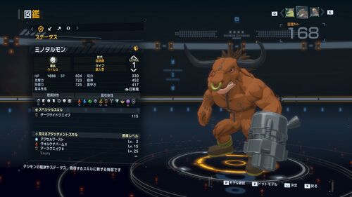 DSTS Stats Minotaurmon.jpg