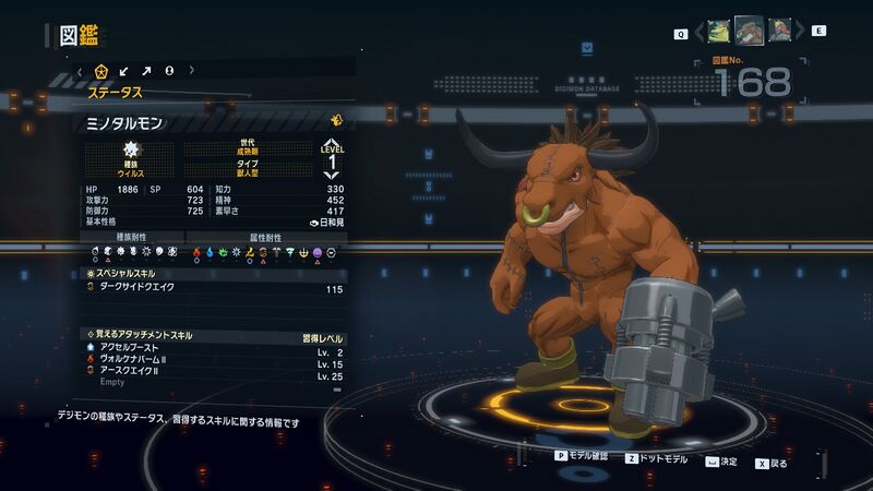 File:DSTS Stats Minotaurmon.jpg