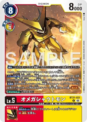 Dcg-BT21-021 2.jpg