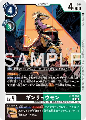 Dcg-BT24-055.jpg