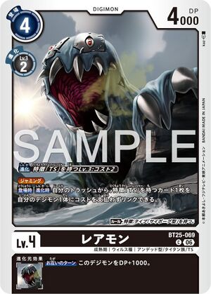 Dcg-BT25-069.jpg