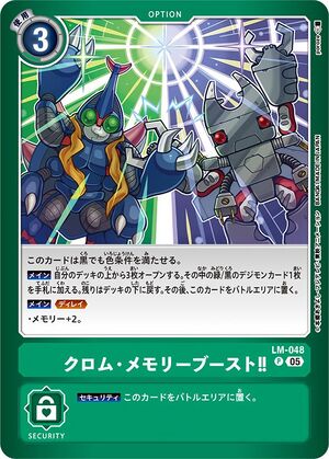 Dcg-LM-048.jpg